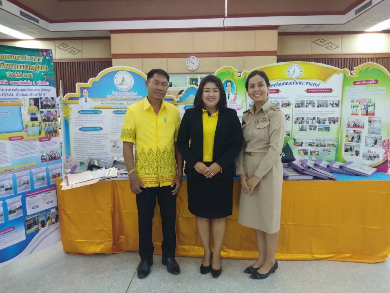 วันที่ 9 กรกฎาคม 2562 ผู้อำนวยการโรงเรียนหนองโนประชาสรรค์ ผอ.สุภลักษณ์ ...